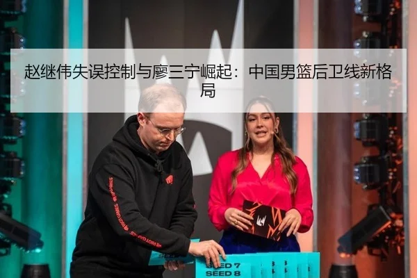 zhao-ji-wei-shi-wu-kong-zhi-yu-liao-san-ning-jue-qi-zhong-guo-nan-lan-hou-wei-xian-xin-ge-ju-2-680.jpg