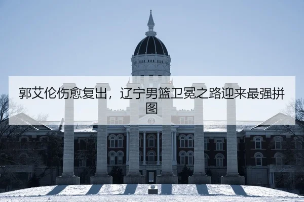 guo-ai-lun-shang-yu-fu-chu-liao-ning-nan-lan-wei-mian-zhi-lu-ying-lai-zui-qiang-pin-tu-2-176.jpg