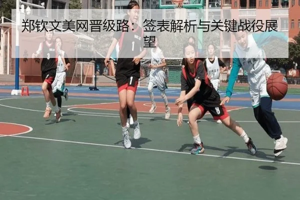 zheng-qin-wen-mei-wang-jin-ji-lu-qian-biao-jie-xi-yu-guan-jian-zhan-yi-zhan-wang-2-534.jpg