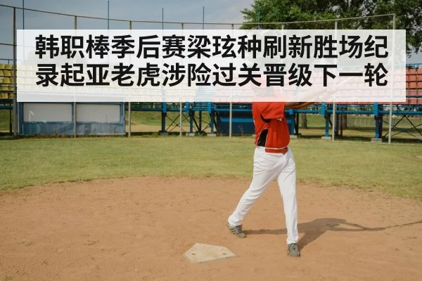 baseball batter swinging